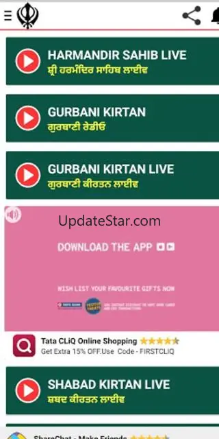 Gurbani Kirtan 9.8