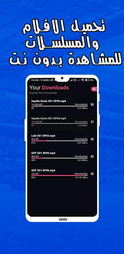 TunBest 2.0.3