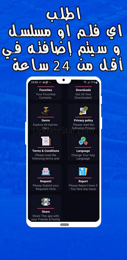 TunBest 2.0.3