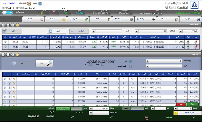 Al Rajhi Tadawul-Tablet 29