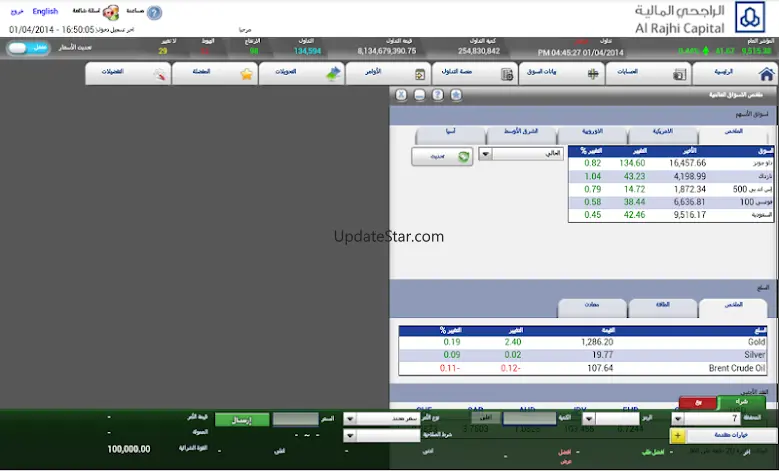 Al Rajhi Tadawul-Tablet 29