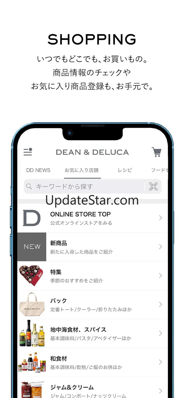 DEAN & DELUCA 1.2.2