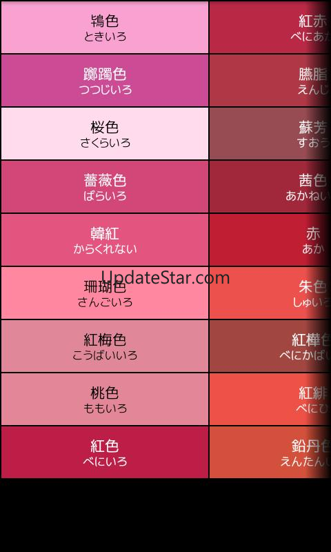 Color Code Book 1.3.3