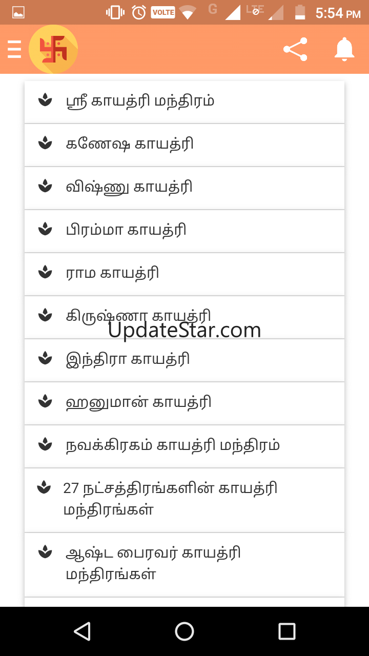 Tamil Manthirangal 1.9