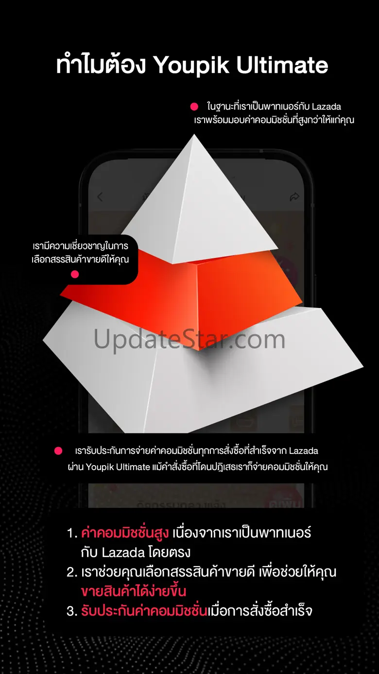 Youpik Ultimate - Get Cashback 3.2.0