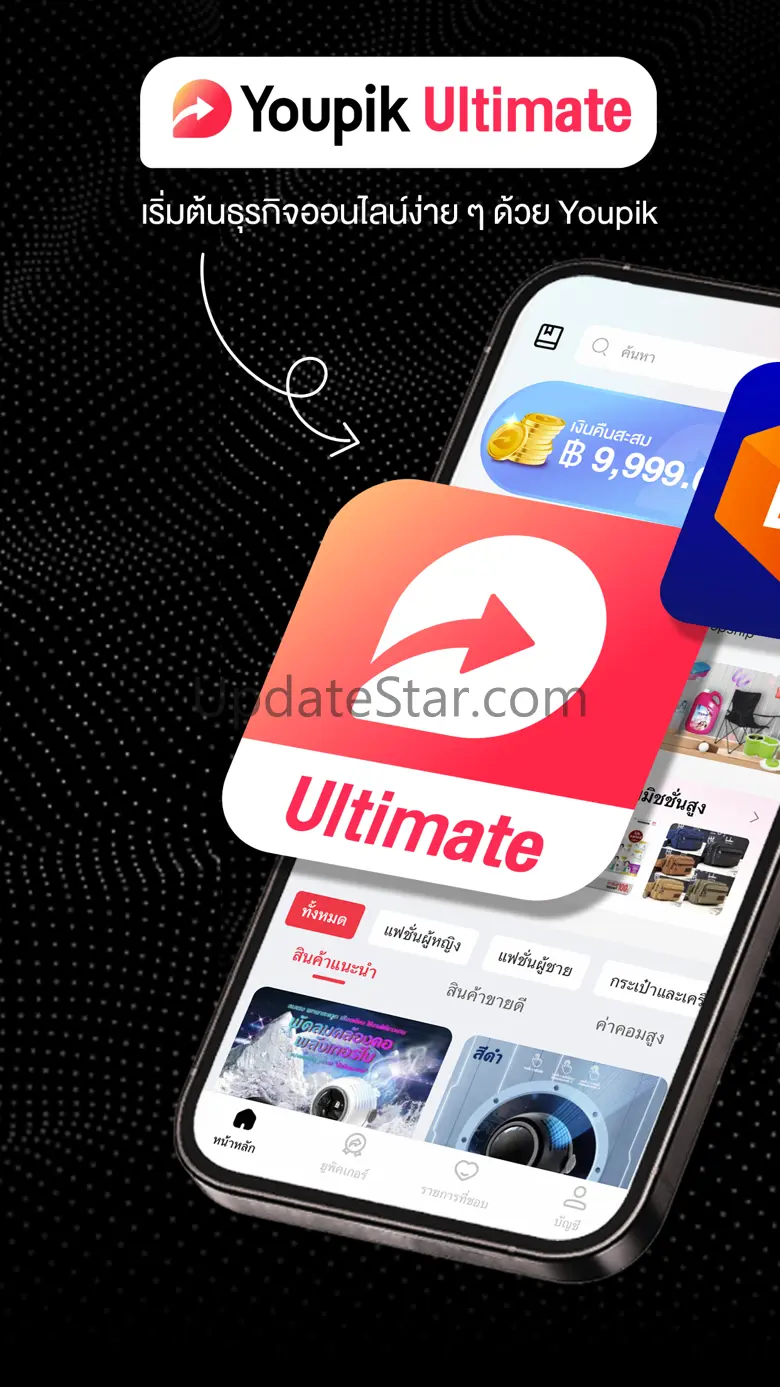 Youpik Ultimate - Get Cashback 3.2.0