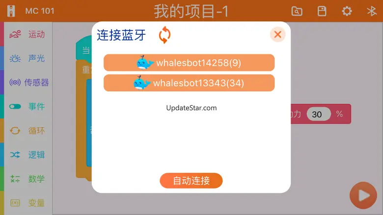 Whalesbot Block Studio 2.8.4
