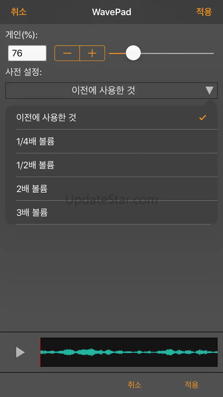 WavePad 음악 및 오디오 편집기 17.95