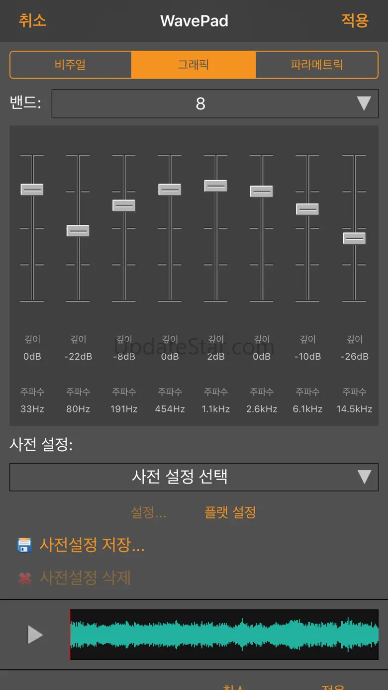 WavePad 음악 및 오디오 편집기 17.95