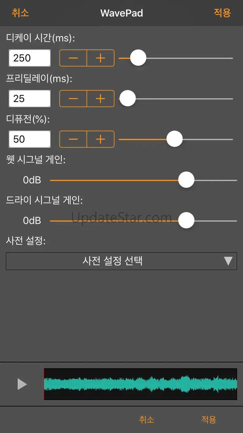 WavePad 음악 및 오디오 편집기 17.95