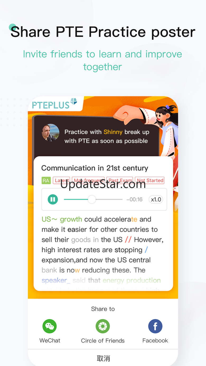 PTEPLUS – Best PTE practice 1.9.1