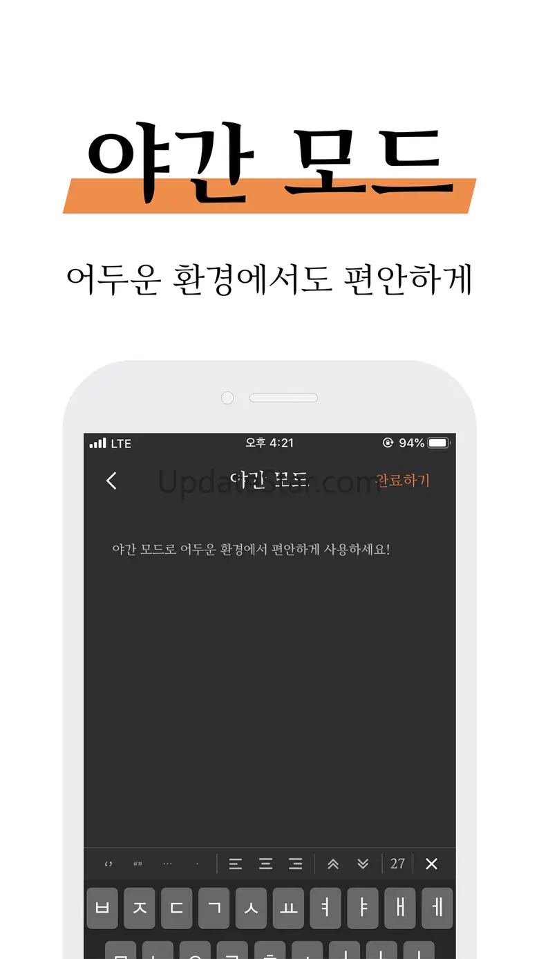 무제노트 - 나만의 일기 메모 글쓰기 1.3.5