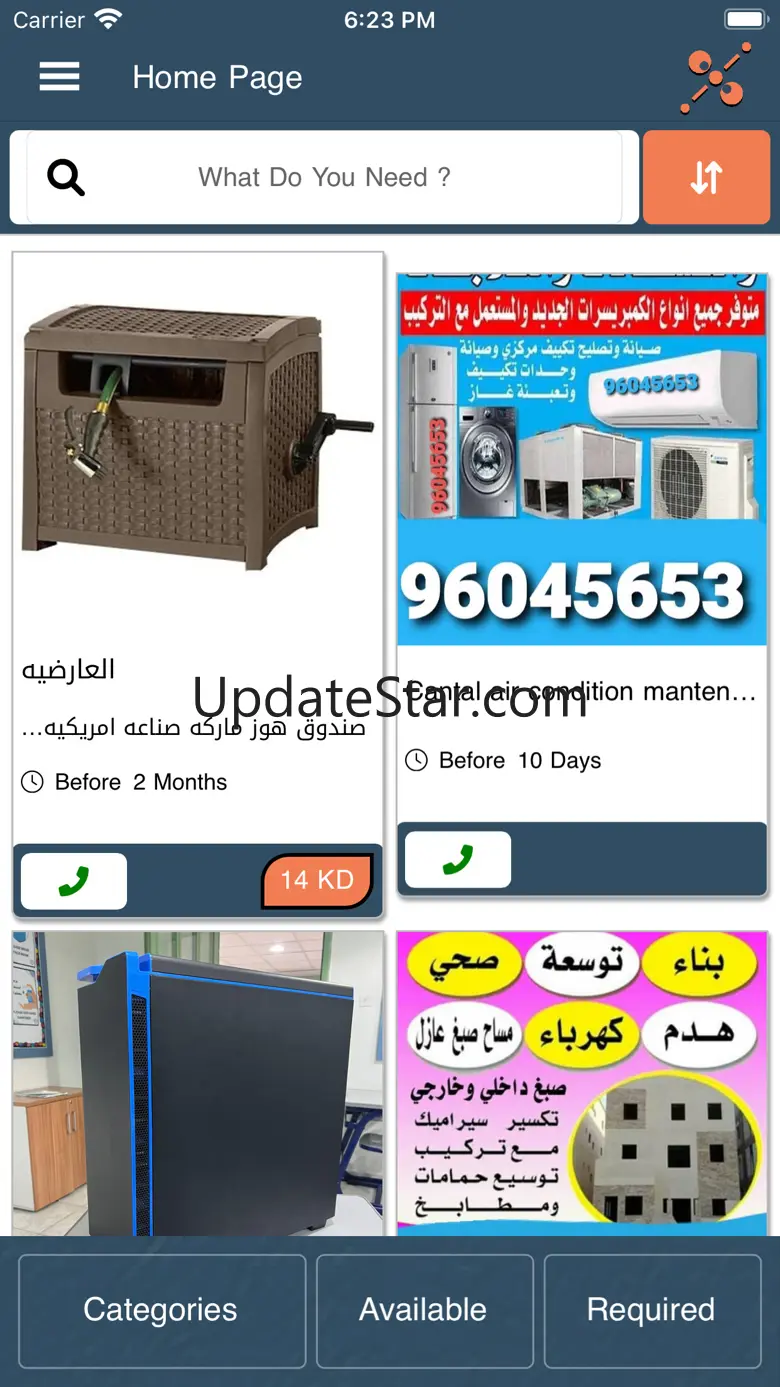 AloSale 9.1