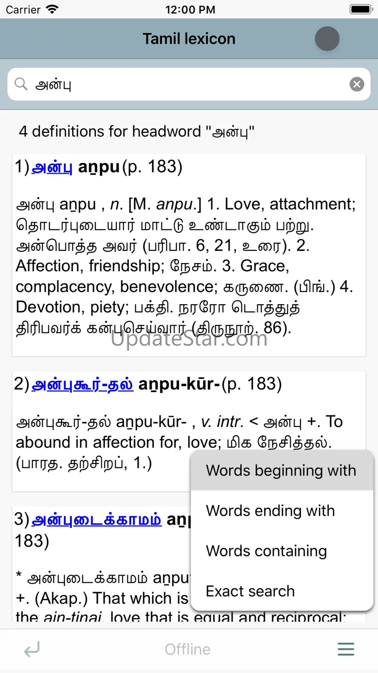 DDSA Tamil Lexicon 3.0