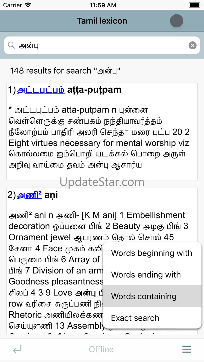 DDSA Tamil Lexicon 3.0