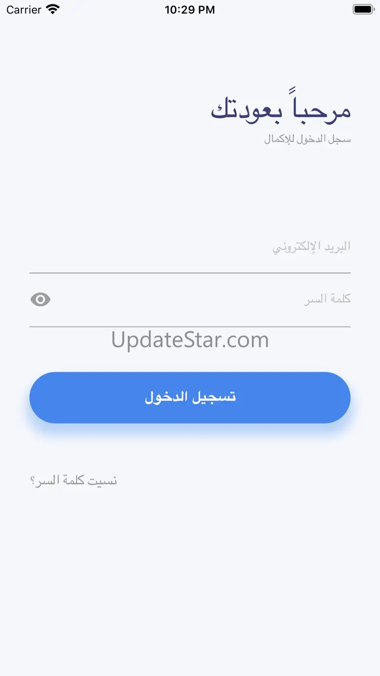 Egyptian American School 3.4.0