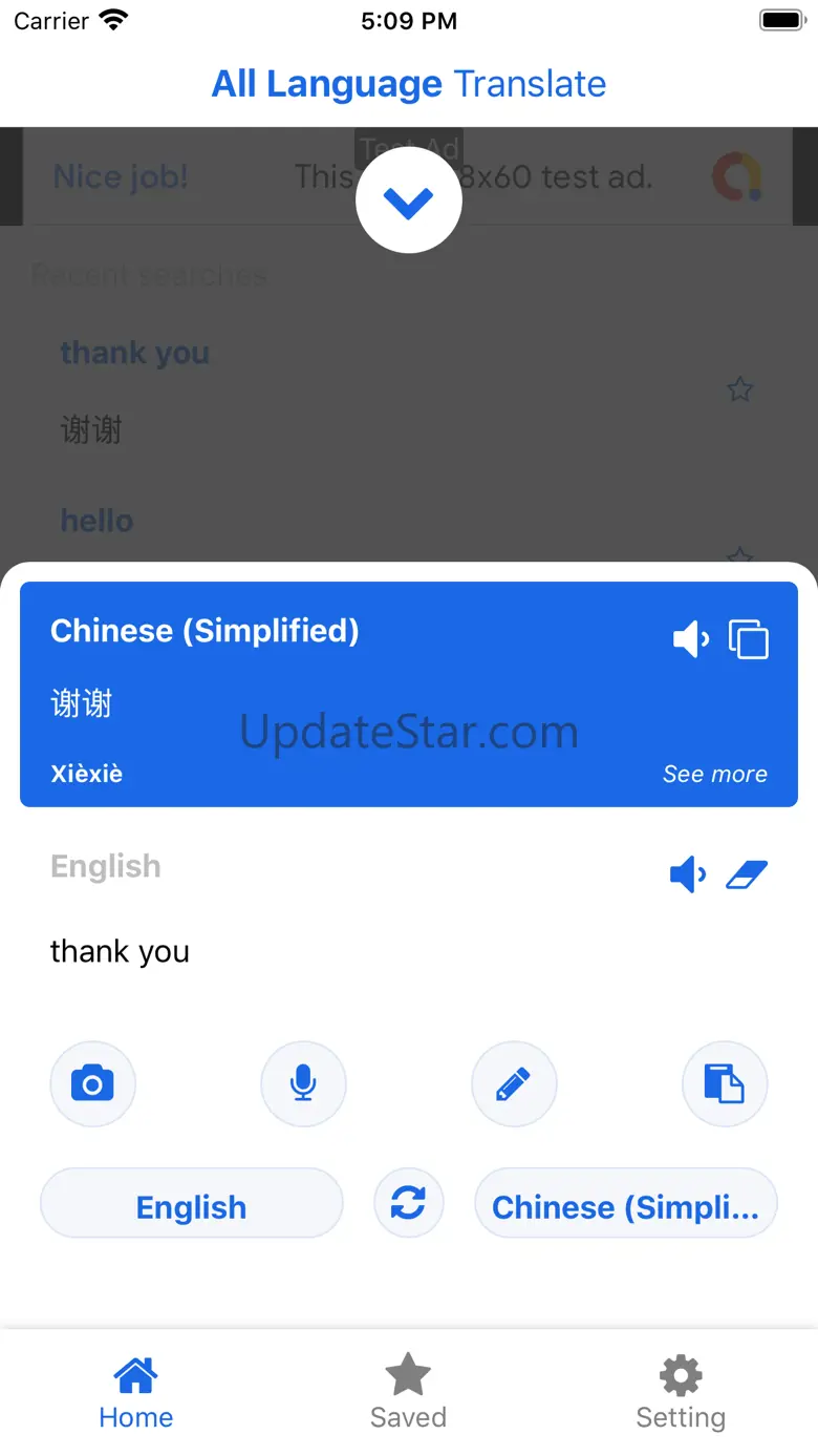 All Languages Translator Now 1.0