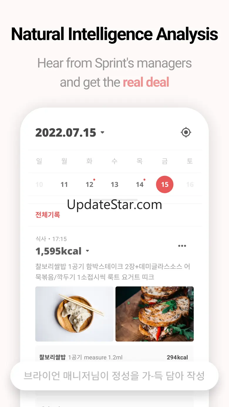 Sprint - Food & Workout App 3.24.1