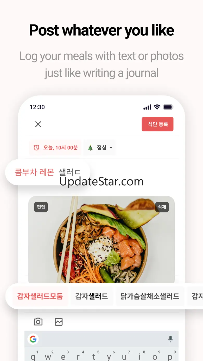 Sprint - Food & Workout App 3.24.1
