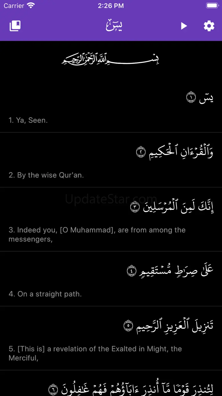 Surah Yasin with Translation 1.2.2