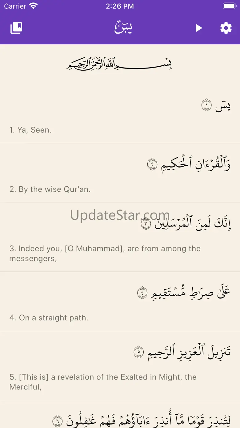 Surah Yasin with Translation 1.2.2