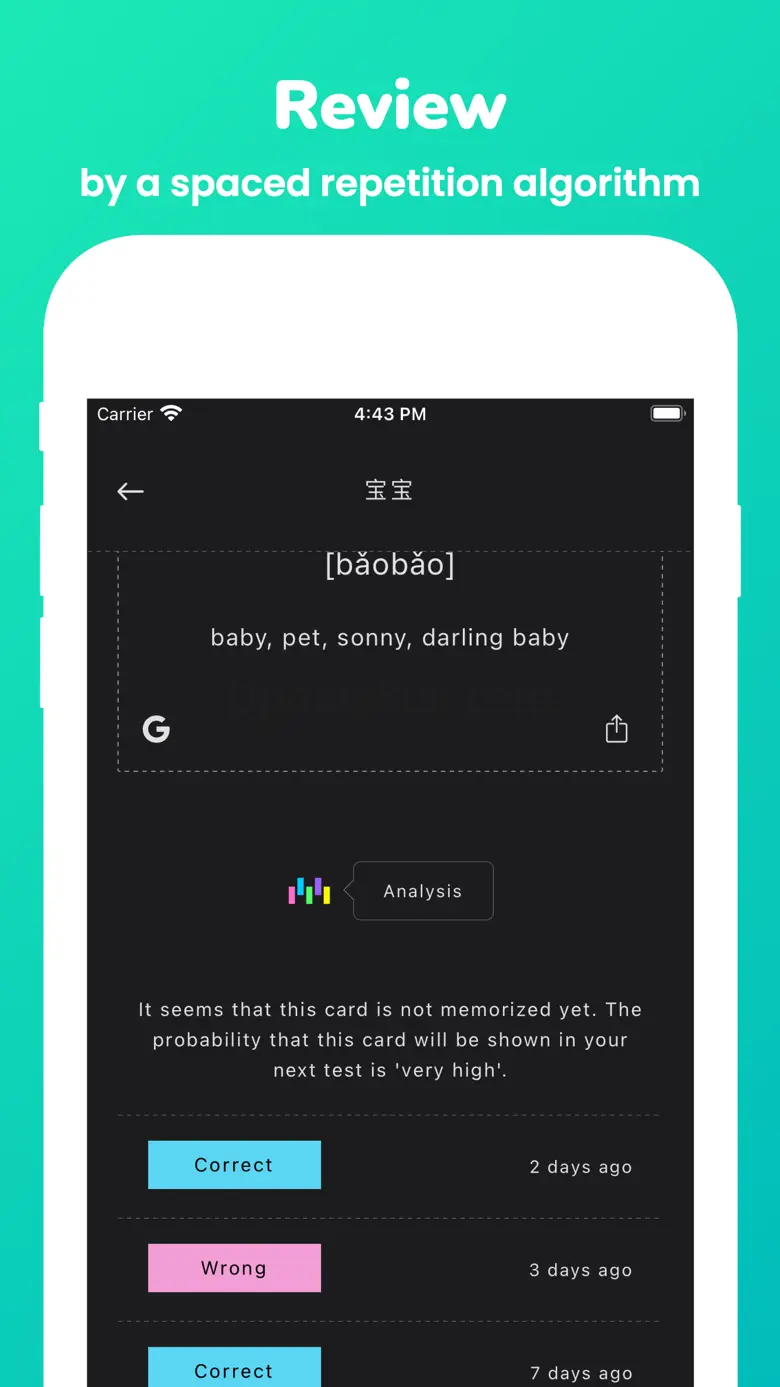Memorize: Learn Chinese Words 1.6.0