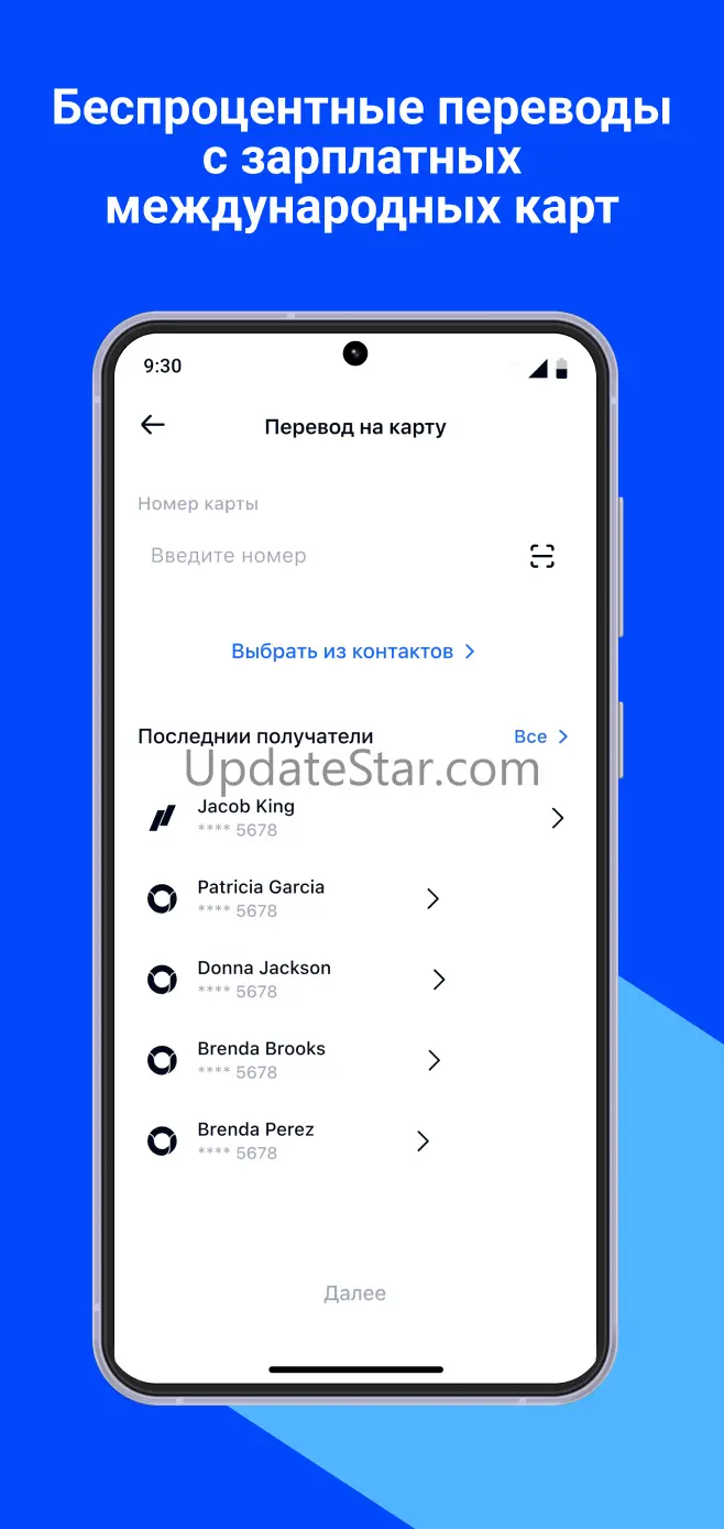 JOYDA 2.0.11