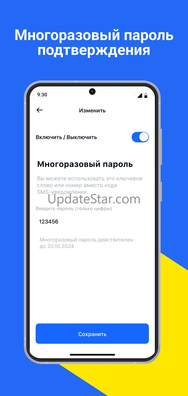 JOYDA 2.0.11