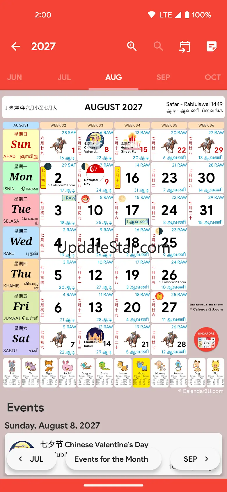 Singapore Calendar 6.1.2