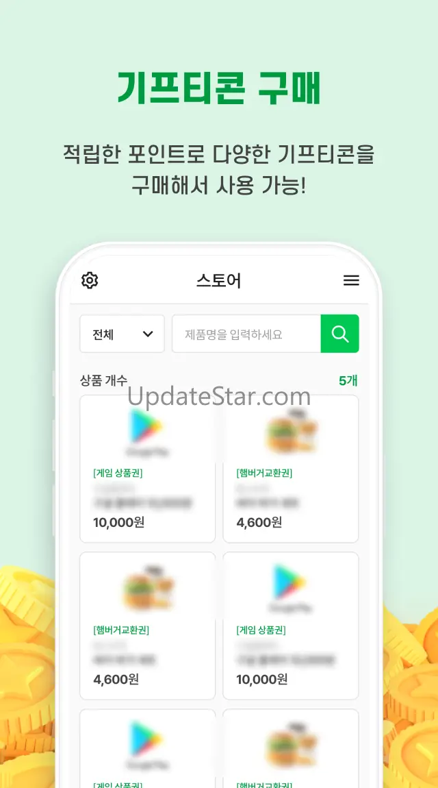 캐시테크-앱테크 리워드앱 돈버는앱 재택부업 직장인 주부 1.4.6
