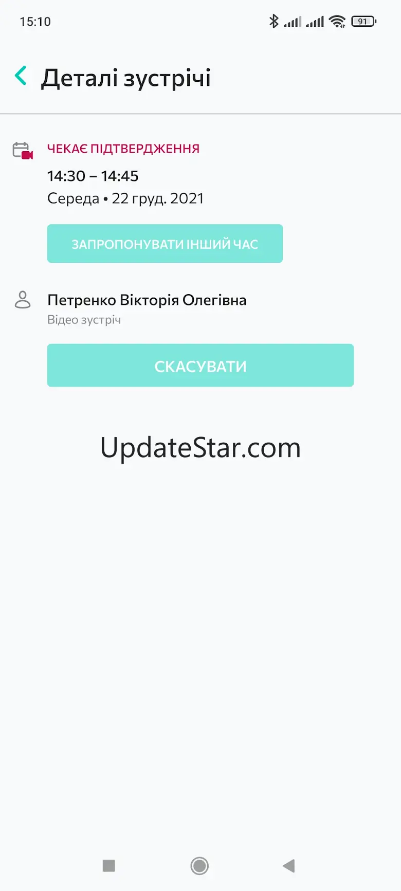 DocAssist 6.9.66