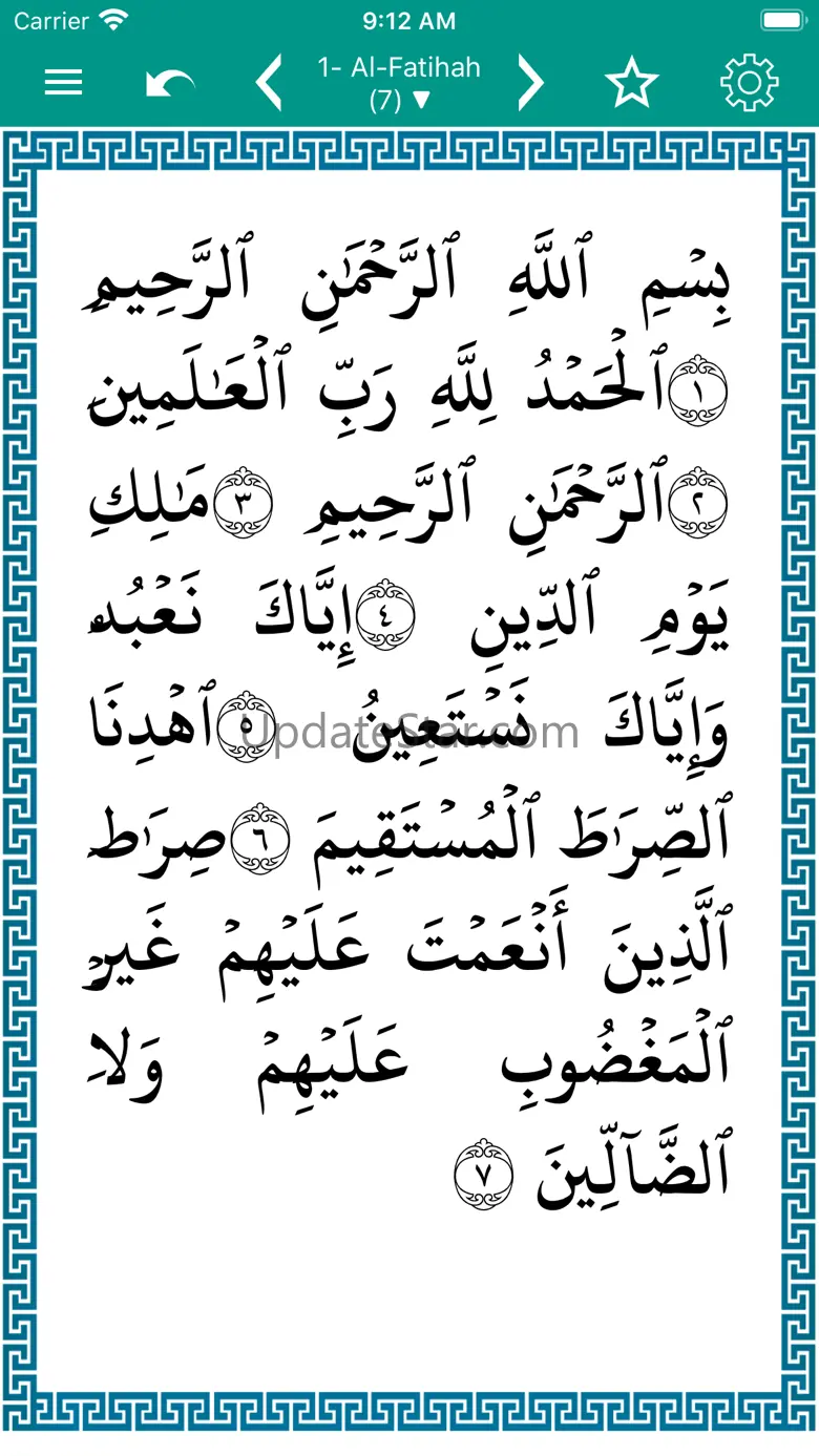 alSunnah - The Prophet Hadith 1.2