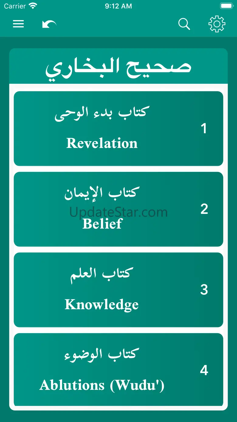 alSunnah - The Prophet Hadith 1.2