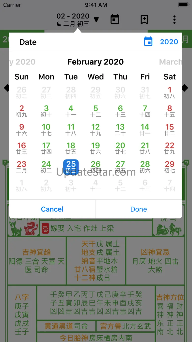 Almanac Chinese Lunar Calendar 0.1.34