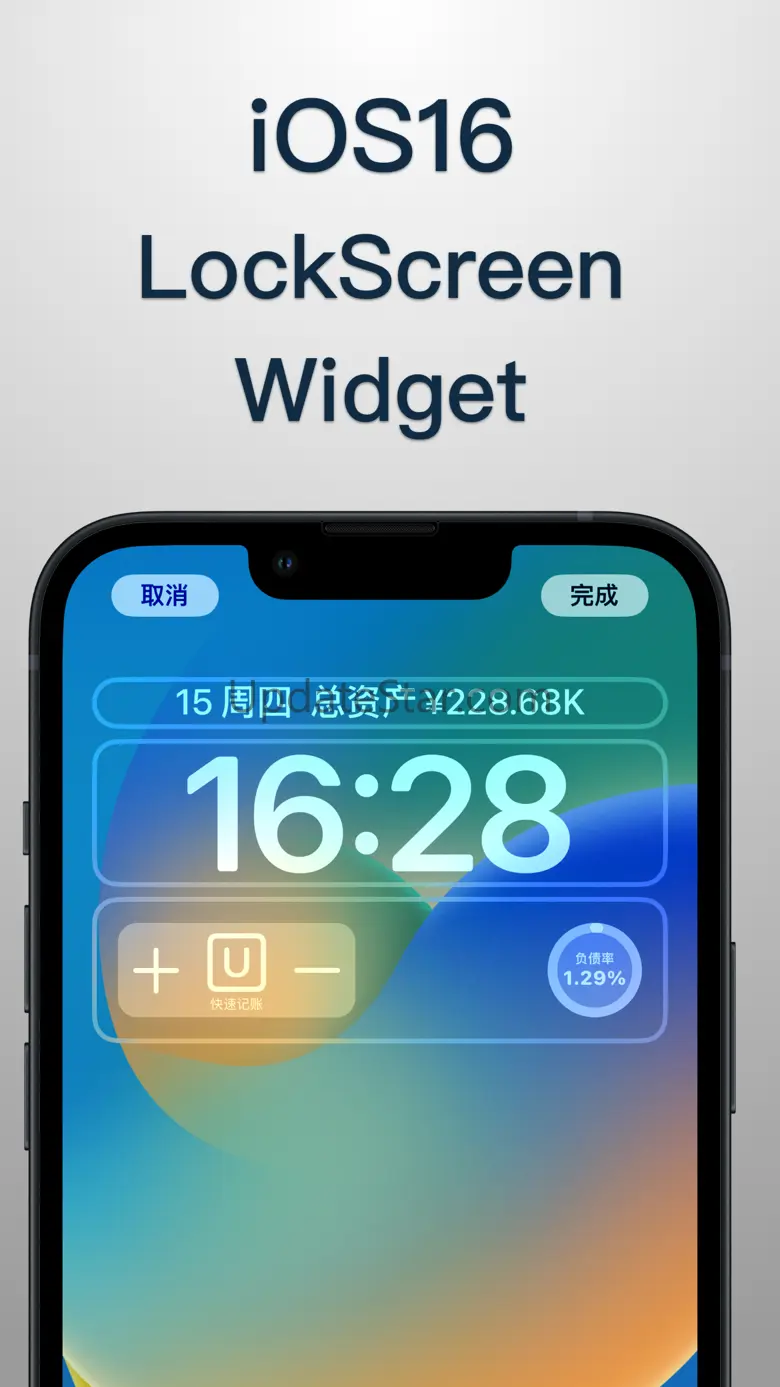 Umemi: Smart Personal Finance 2.7.91