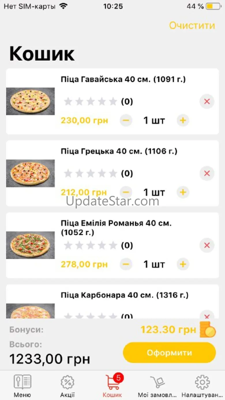 Pizzburg 2.3