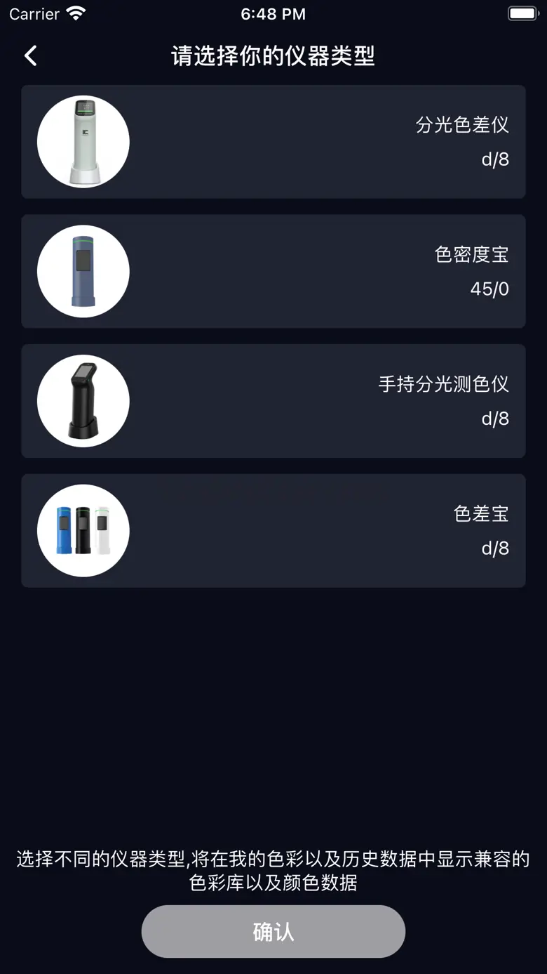 ColorMeter 2.3.4