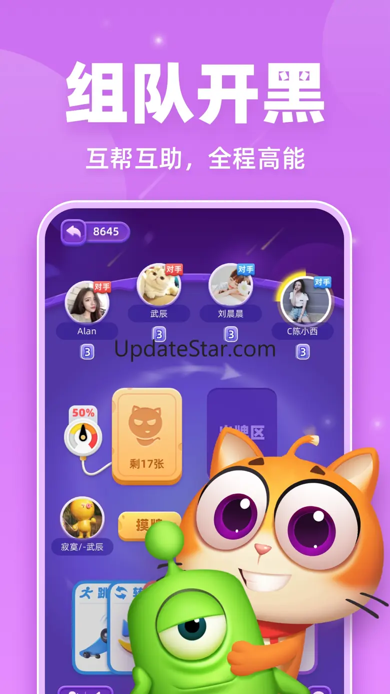 Bomb Cats! 1.0.6