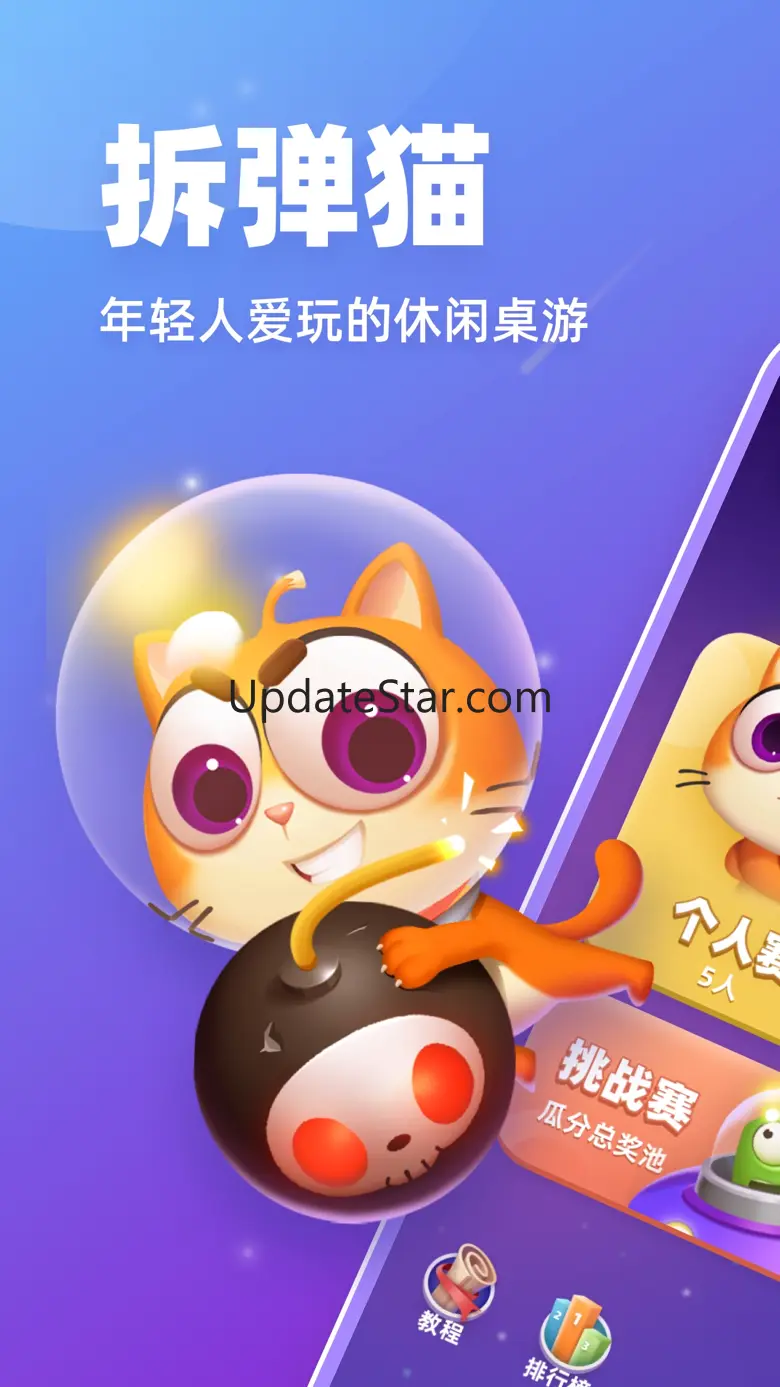 Bomb Cats! 1.0.6
