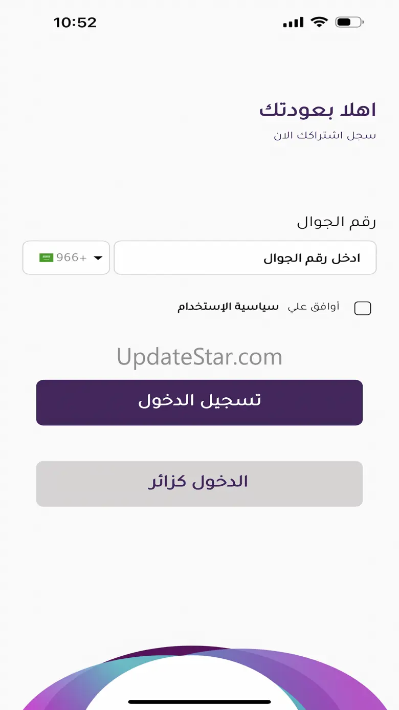 Mangoul customer 5.3