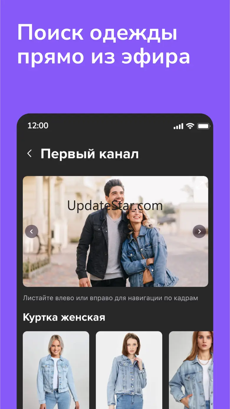 Vievo 2.5