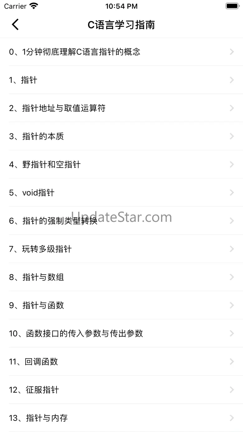 C语言学习指南 3.3