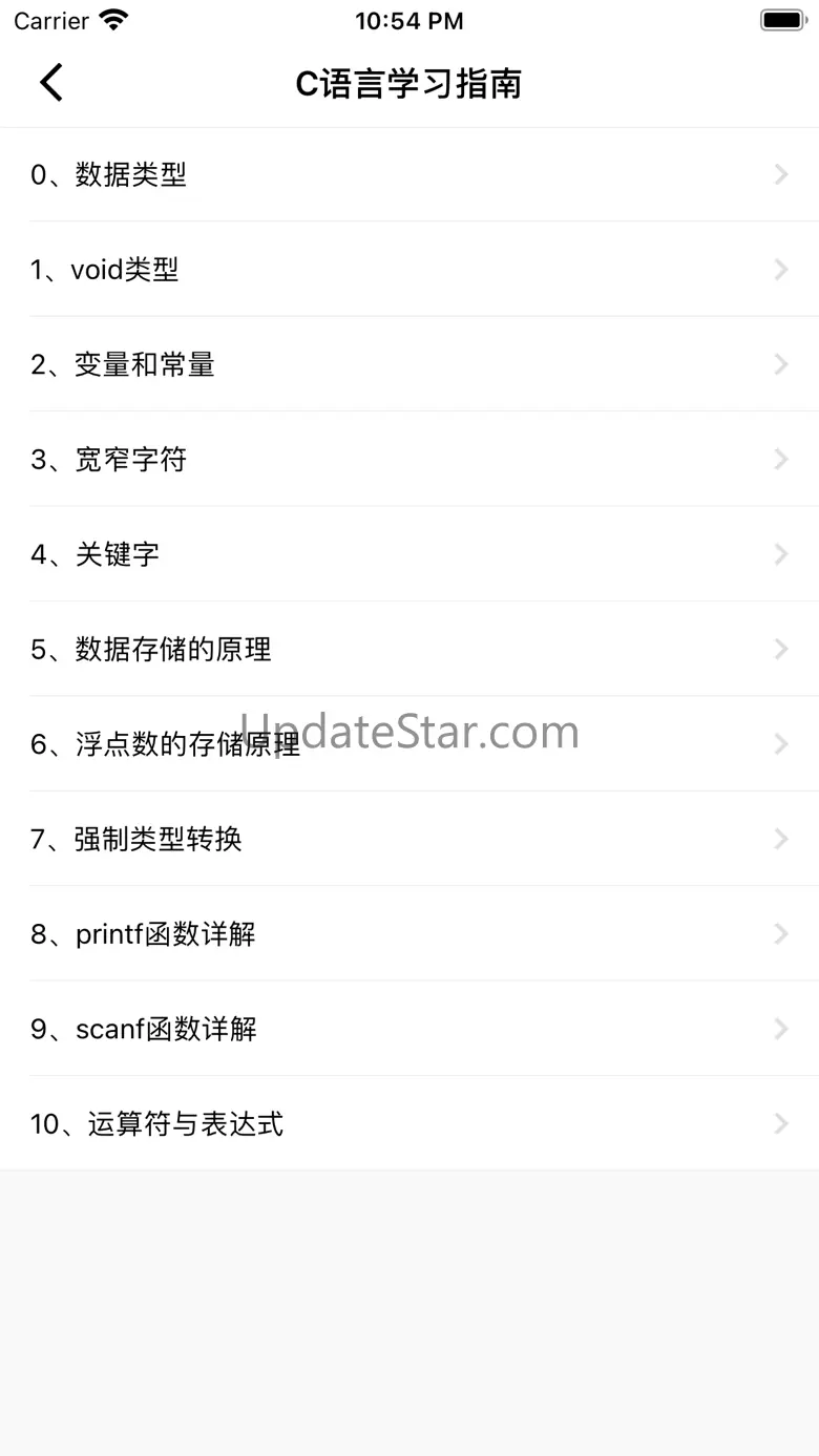C语言学习指南 3.3