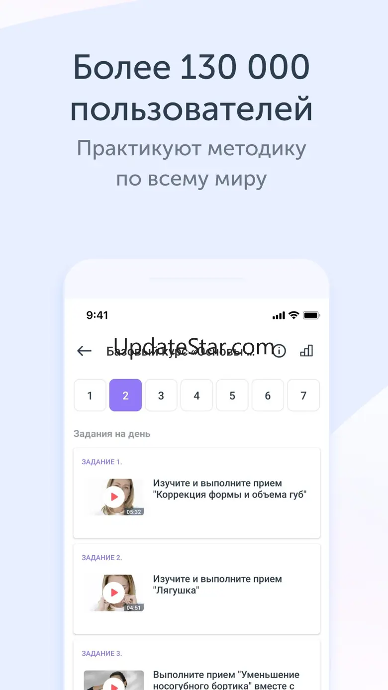 Revitonica 1.0.7