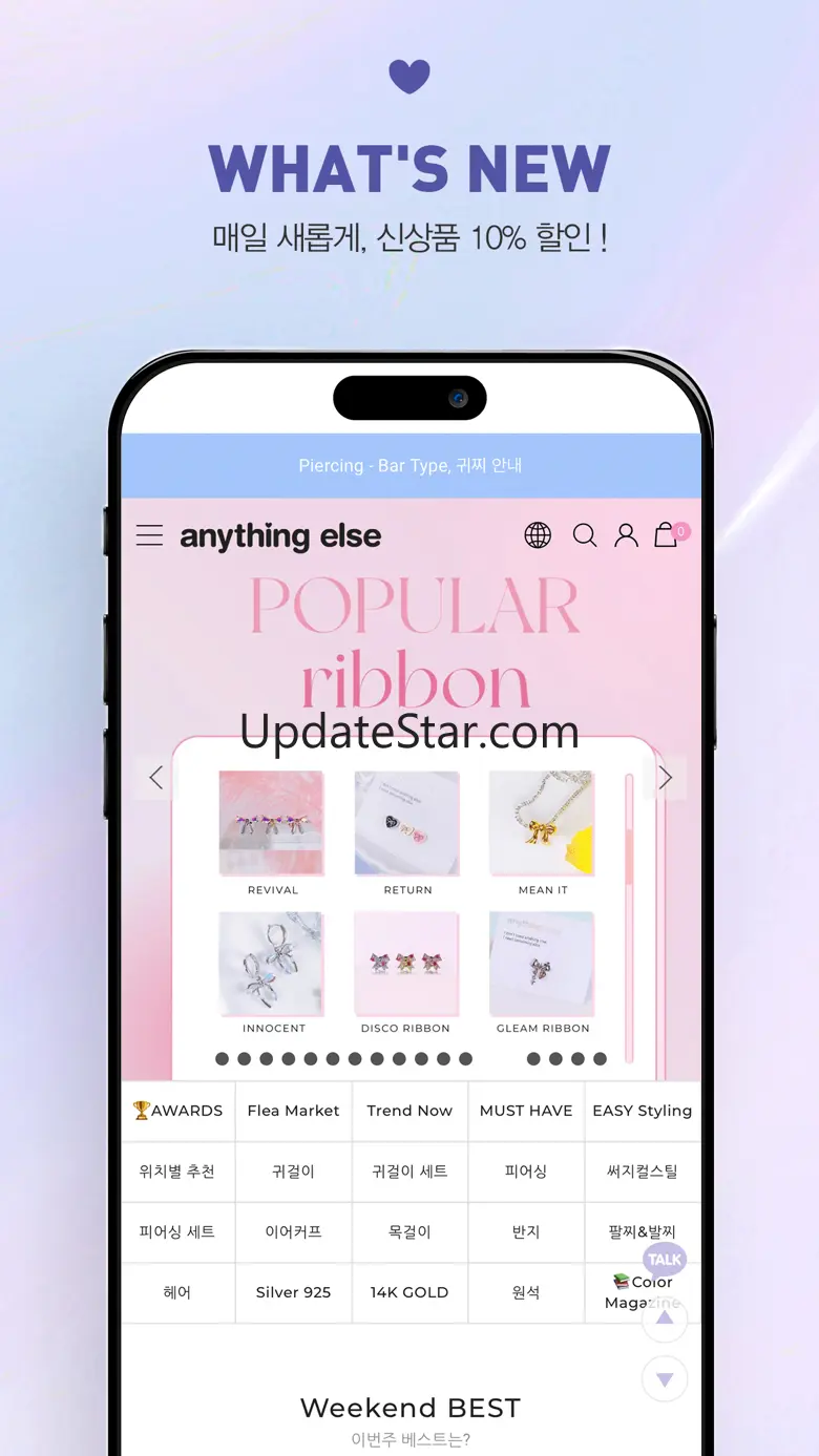 Anything else 애니띵엘스 1.0.30021