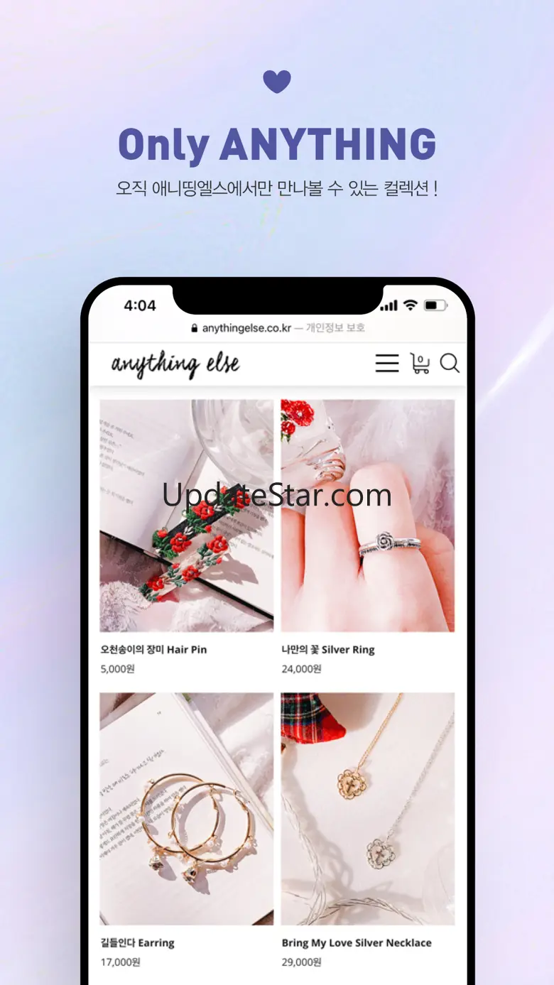 Anything else 애니띵엘스 1.0.30021