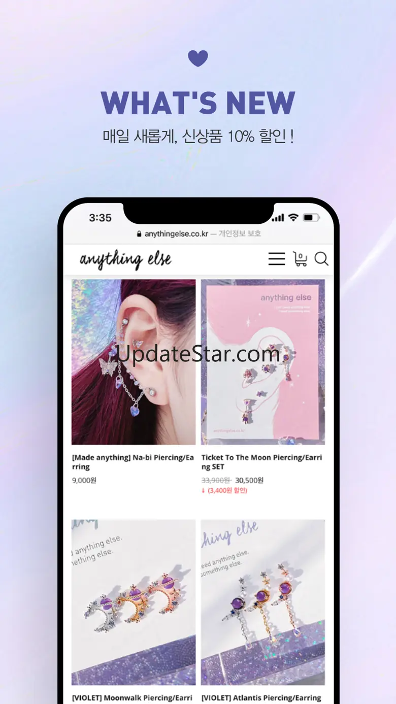 Anything else 애니띵엘스 1.0.30021