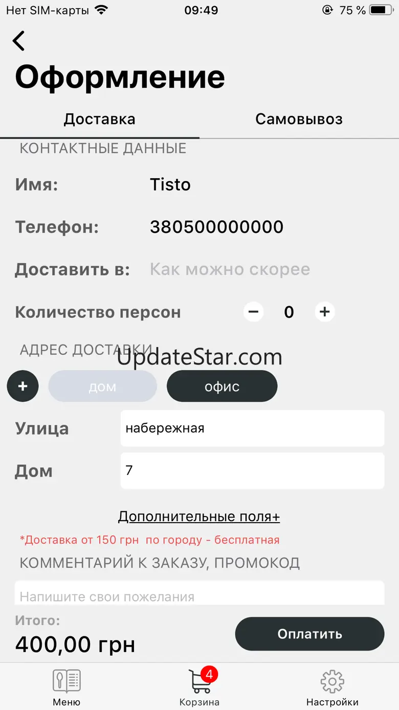 TISTO 2.1