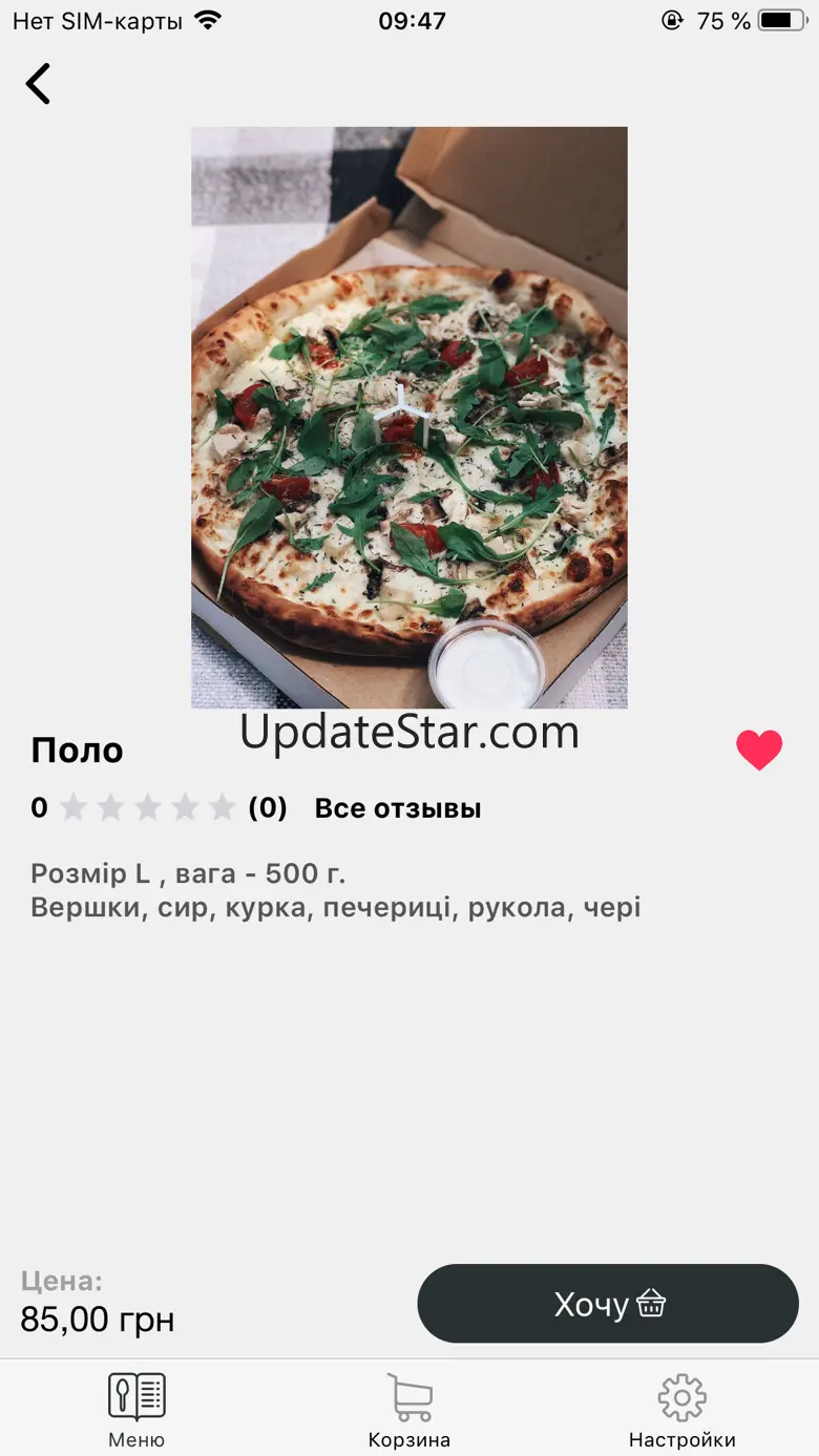 TISTO 2.1