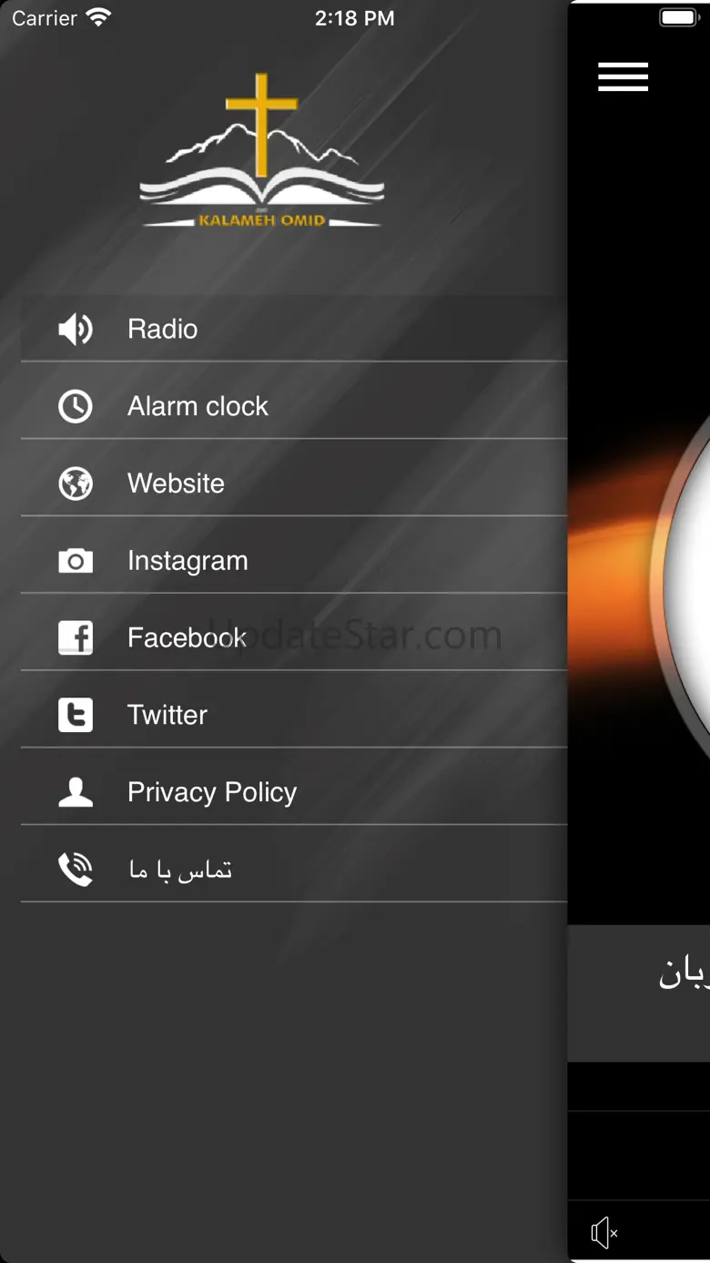 Radio Kalameh Omid 1.4